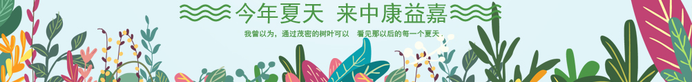 环境保护法